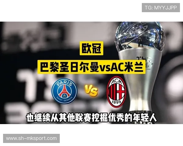 巴黎备战欧冠加速，欧冠 巴黎