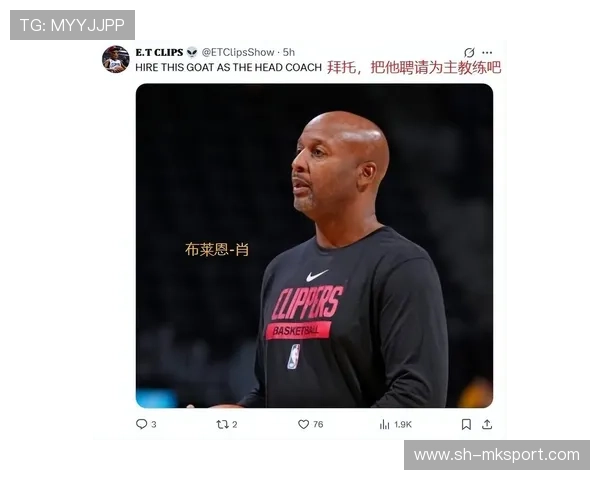 快船惨败，泰伦卢面临下课压力，泰伦卢快船队助教