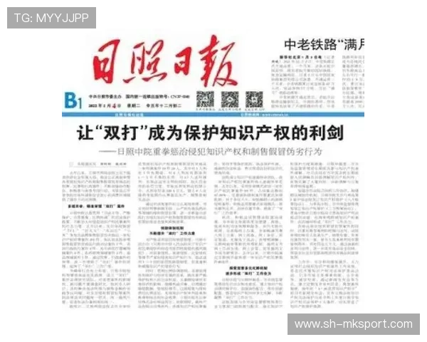 热门比赛赛前新闻聚焦，关于比赛新闻稿范文