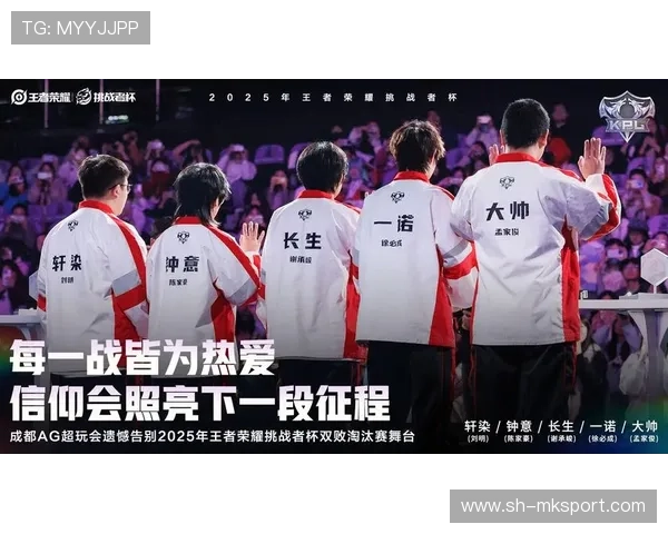 电竞鸟巢之夜AG超玩会卫冕KPL年度总冠军,ag超玩会夺冠记录片 电竞鸟巢之夜AG超玩会卫冕KPL年度总冠军,ag超玩会夺冠记录片