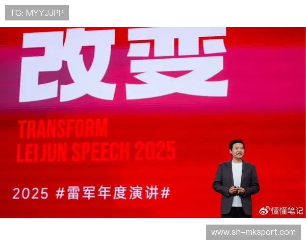 雷军亲述玄戒芯片研发与造车梦想的背后故事 雷军亲述玄戒芯片研发与造车梦想的背后故事