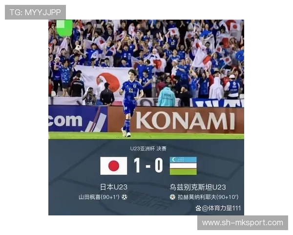 2026室内五人制亚洲杯：日本队2比1逆转乌兹别克斯坦，小组头名晋级